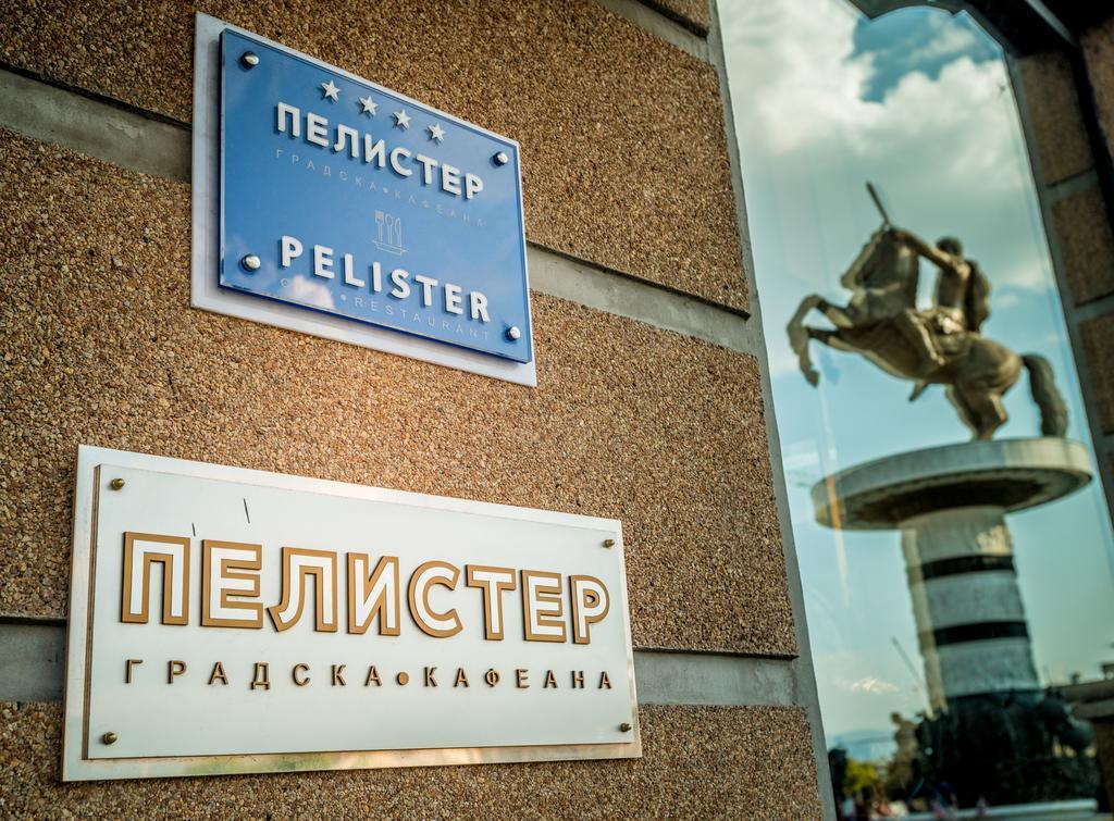 Pelister Skopje Bed & Breakfast Екстериор снимка